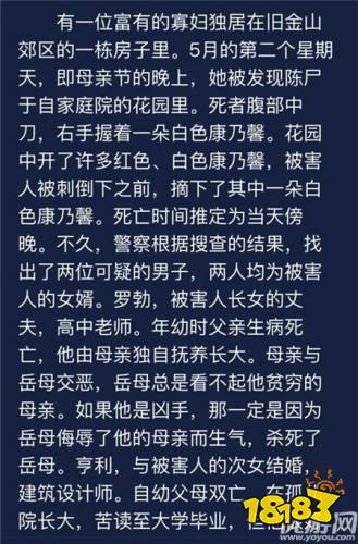 澳門天天彩期期精準(zhǔn)龍門客棧，揭秘最新答案與犯罪預(yù)防的探討