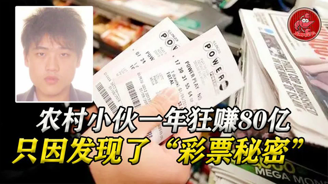 揭秘管家婆彩票中獎(jiǎng)秘密，最新答案解釋與落實(shí)行動(dòng)指南