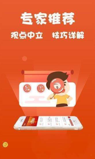 新奧長期免費資料大全與最新答案解釋落實深度探討