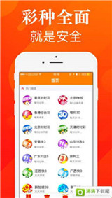 關(guān)于香港彩票開特馬的問題——警惕違法犯罪風(fēng)險(xiǎn)