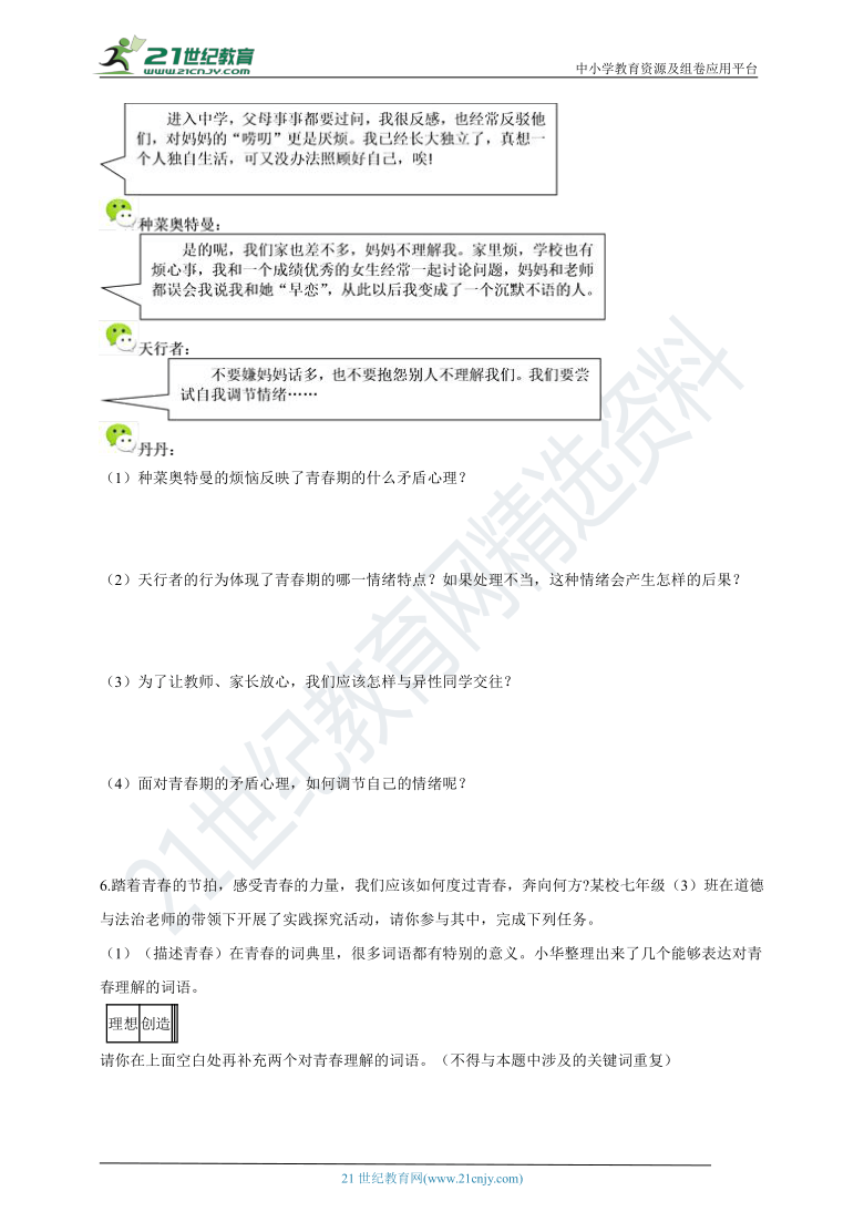 新澳門開獎結(jié)果查詢與最新答案解釋落實——探索未來的彩票世界