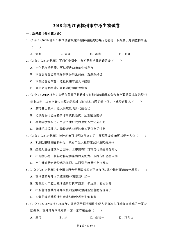 管家婆一碼一肖，最新答案解釋與落實(shí)