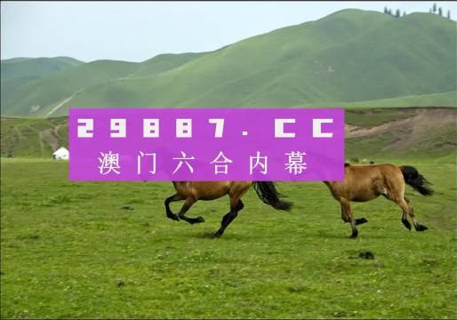 7777788888新版跑狗圖，探索最新答案與解釋落實(shí)