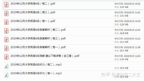 關(guān)于澳彩資料查詢(xún)與最新答案解釋落實(shí)的探討