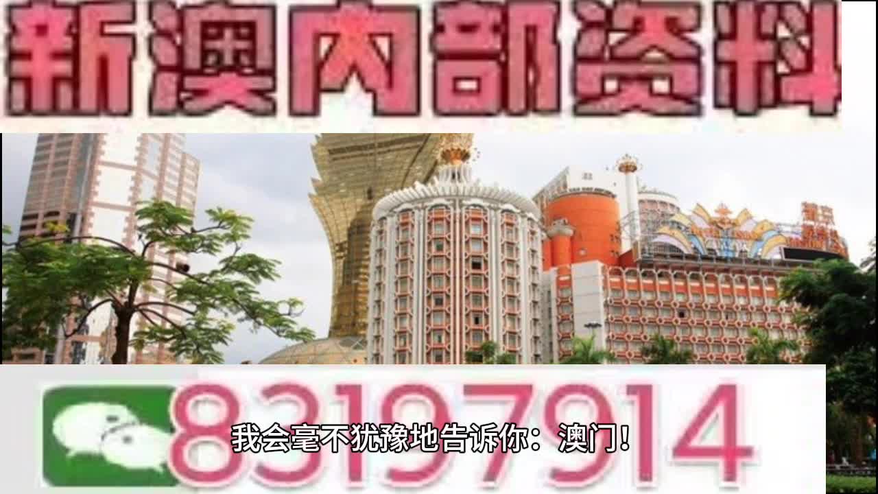 關(guān)于澳門特馬今晚開獎097期與最新答案解釋落實的文章