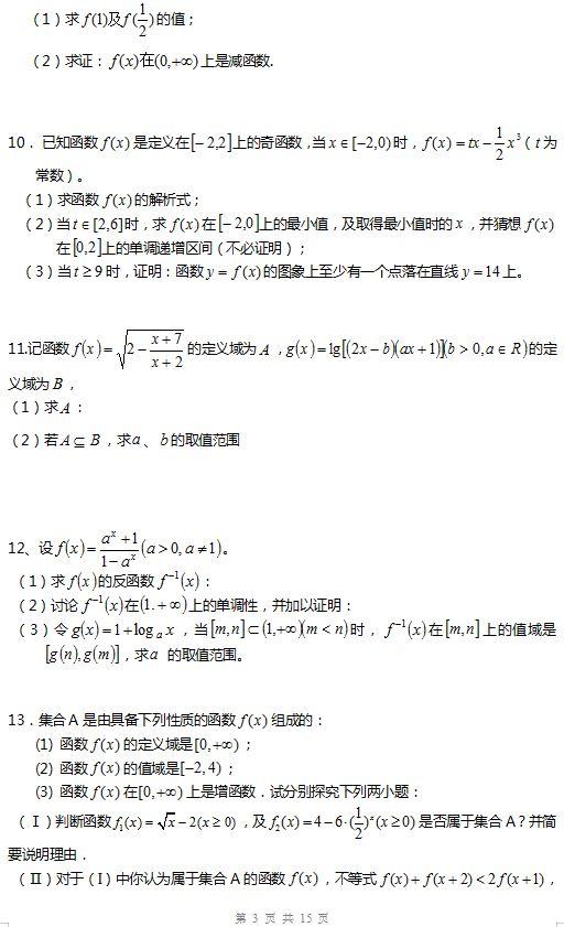 澳門一碼一肖一特一中與公開性探討，最新答案與犯罪性質(zhì)解析