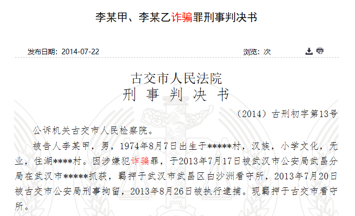 曹凱若旭 第3頁