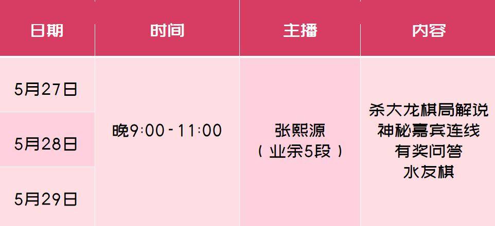 澳門六開獎(jiǎng)結(jié)果最新開獎(jiǎng)記錄與直播預(yù)告，今晚揭曉未來的答案與落實(shí)行動