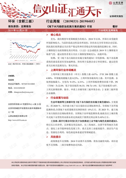 揭秘未來(lái)彩票世界，最新答案解釋與落實(shí)策略在天天開(kāi)好彩中的實(shí)踐