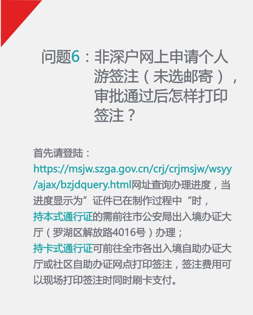 澳門正版資料免費(fèi)大全新聞，最新答案解釋與落實(shí)的探討——涉及違法犯罪問題的分析