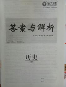 探索新澳正版免費大全，最新答案解釋落實之路