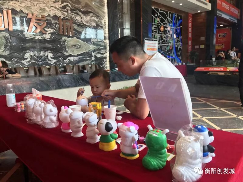 衡陽創(chuàng)發(fā)城最新消息動態(tài)