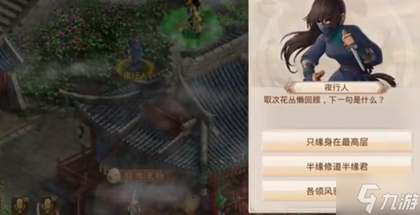 一路凡塵最新章節(jié)探秘