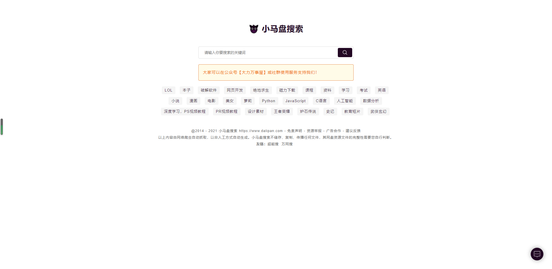 誰有那個網(wǎng)站給一個最新資源分享，探索最新動態(tài)與趨勢的指南