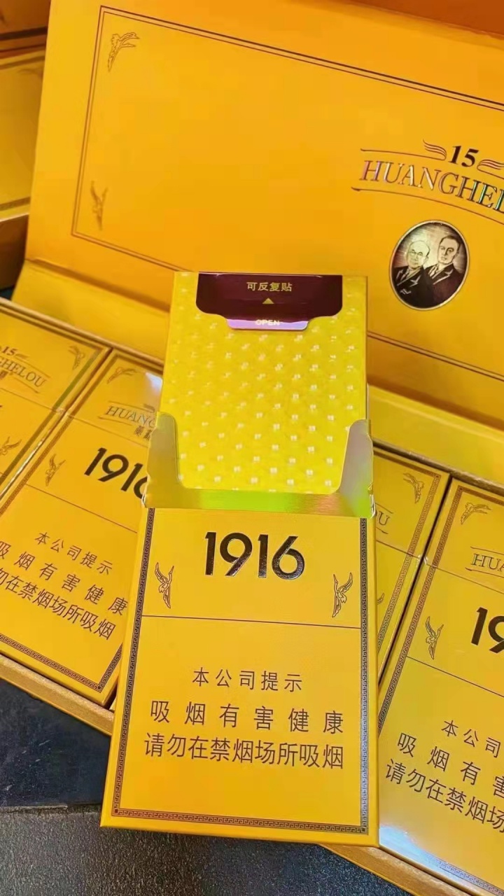 限量版黃鶴樓1916最新，傳承經(jīng)典，演繹時代新篇