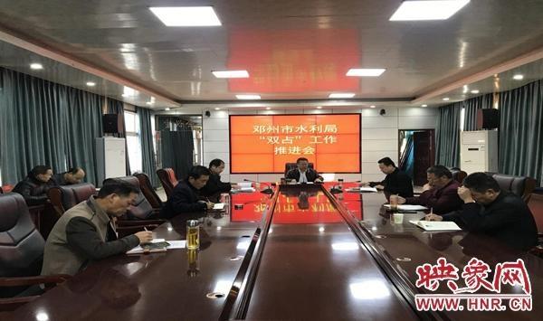 鄧州市最新水利局局長，引領(lǐng)水利事業(yè)邁向新臺階