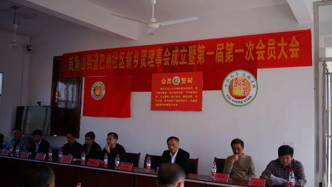 最新嵐角山巴洲村征收動(dòng)態(tài)