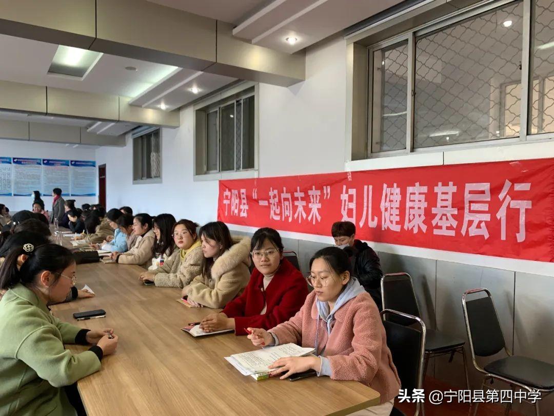 寧陽新聞最新消息一覽