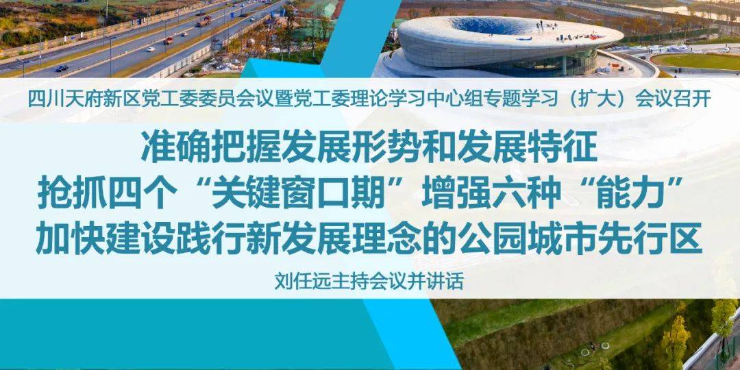 新晉高速建設(shè)最新消息，創(chuàng)新技術(shù)引領(lǐng)時(shí)代，綠色理念貫穿始終