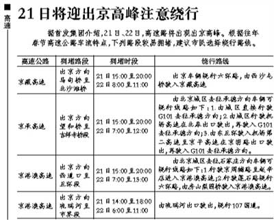 鐵路局停運(yùn)最新新聞，深度解析與影響評(píng)估