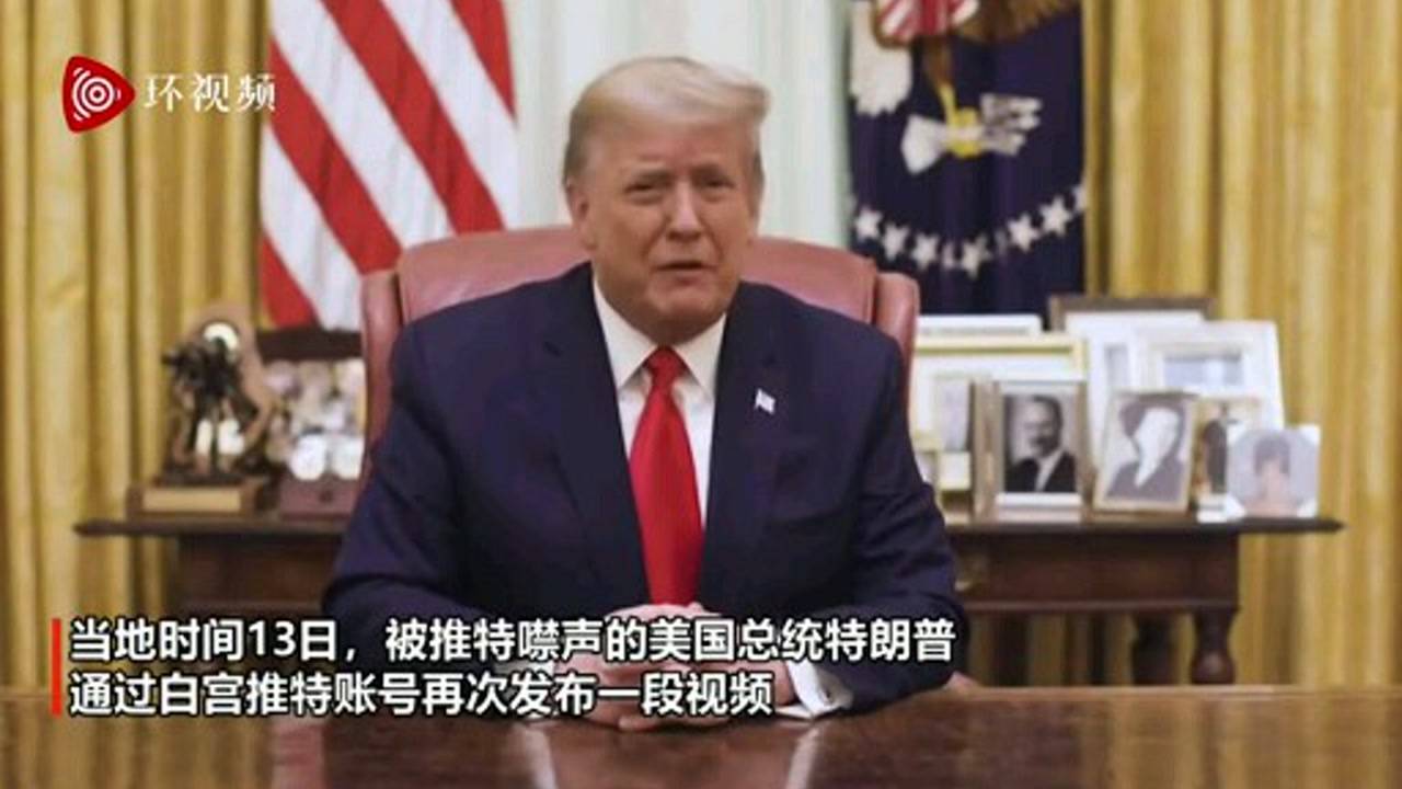 特朗普最新消息視頻，揭示他的動態(tài)與言論