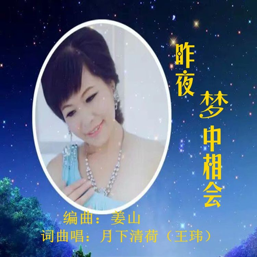 席慕深慕清泠最新章節(jié)，一曲深情，一曲清泠
