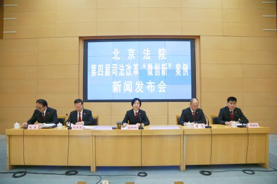 大冶檢察院最新消息，深化司法改革，提升司法公正與效率