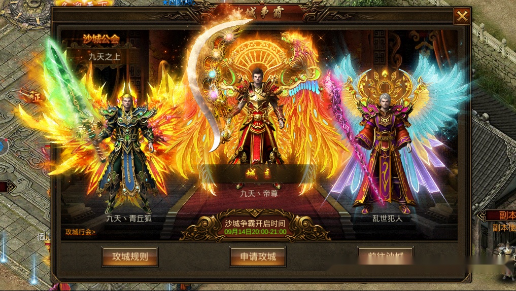 最新熱血傳奇西游記版，重塑經(jīng)典，再現(xiàn)英雄傳奇