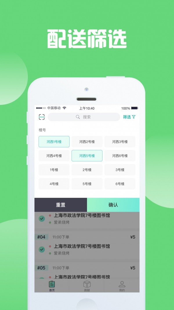 騎士助手最新版本下載，探索最新科技，享受便捷體驗