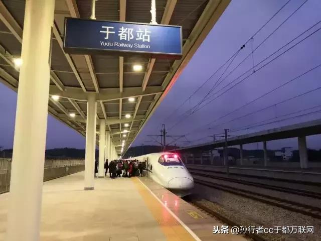 于都火車站時(shí)刻表最新