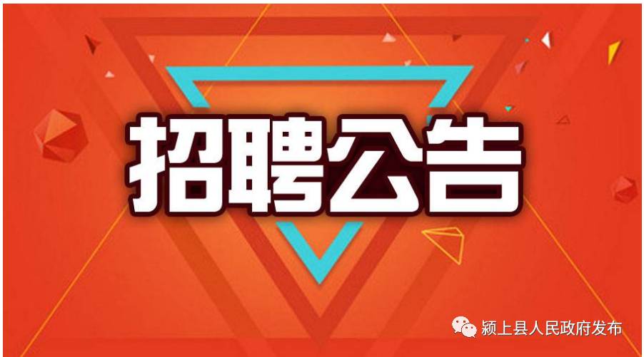 萬盛在線招聘——探索最新職業(yè)機(jī)會