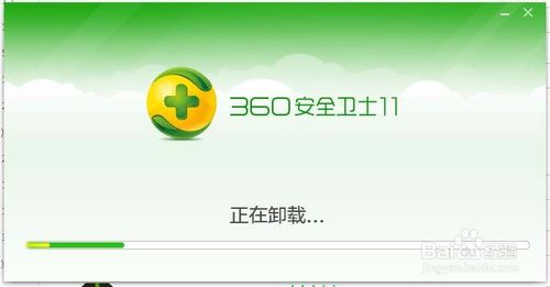 最新版的360衛(wèi)士官方下載指南