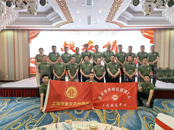 重慶市開州區(qū)最新新聞動態(tài)