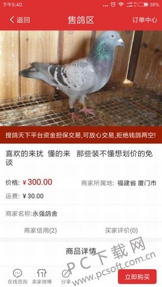 搜鴿網(wǎng)最新視頻韓兆海，探尋他的故事與風(fēng)采