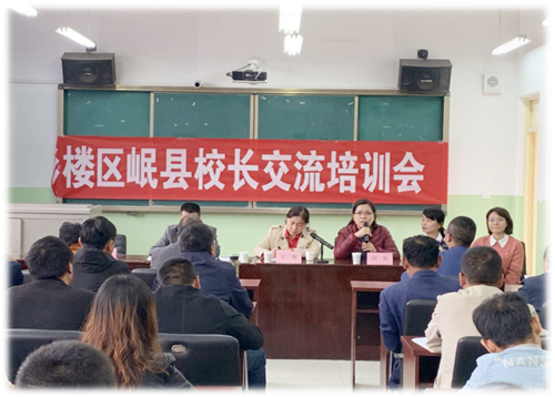 岷縣教育局最新消息全面解讀
