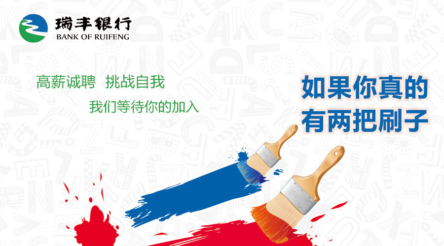 章丘明水小義烏最新招聘信息及職場發(fā)展動態(tài)