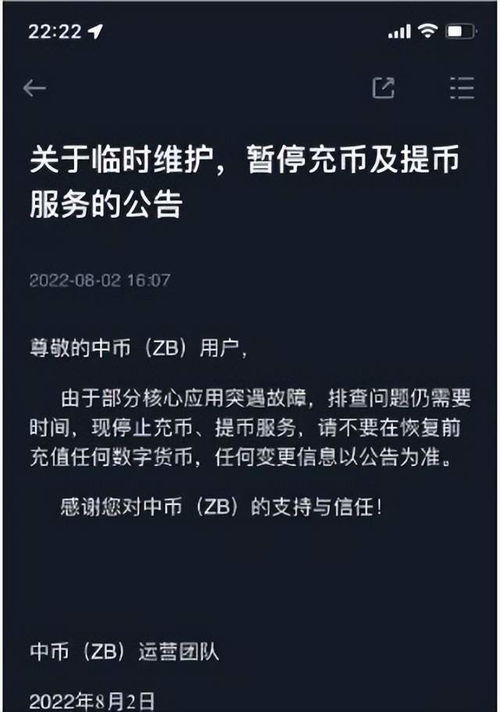 紫玉閣詐騙最新消息，揭露事件進(jìn)展與警示公眾
