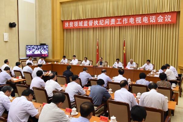 朝陽市紀(jì)檢委最新通報，深化監(jiān)督執(zhí)紀(jì)，推動全面從嚴(yán)治黨向基層延伸