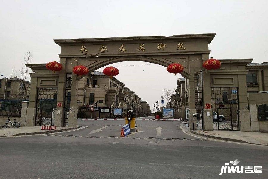 長安泰美御苑最新消息深度解析