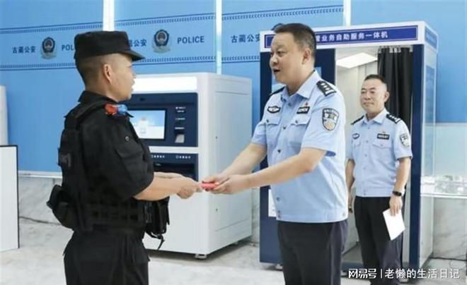 警察制度改革最新消息，重塑警務(wù)體系，提升公眾安全感