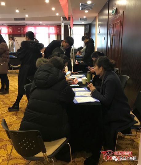 鳳臺縣小魚網(wǎng)最新招聘啟事