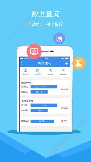 最新版網(wǎng)監(jiān)平臺下載，特點、優(yōu)勢與應(yīng)用前景