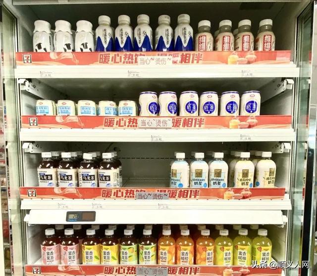 711便利店最新優(yōu)惠活動，盡享購物樂趣與實惠