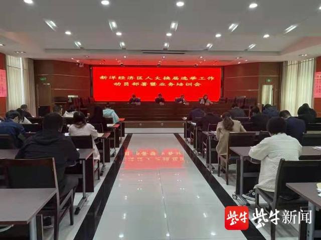 鹽城領(lǐng)導(dǎo)班子最新消息深度解讀