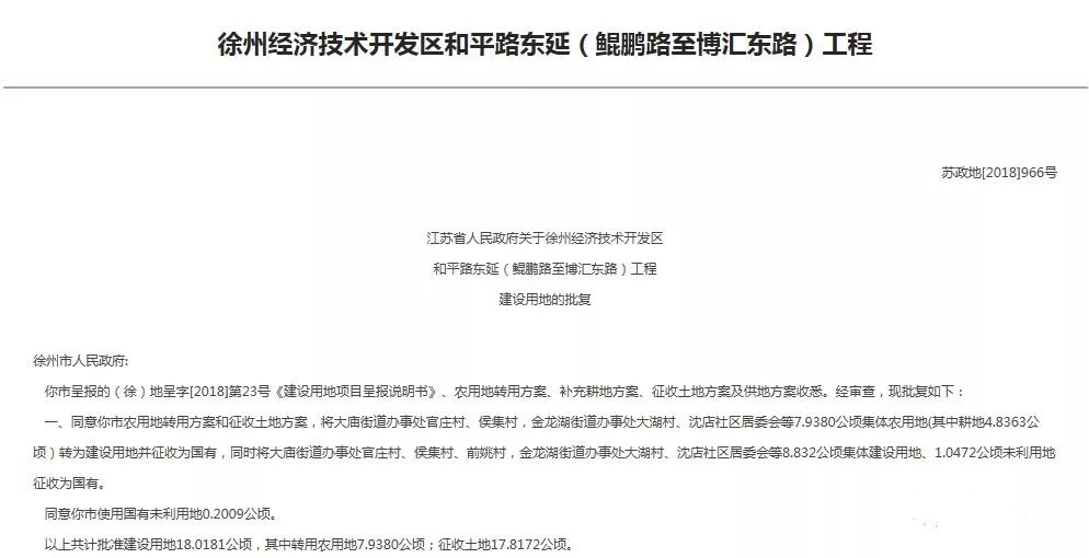 最新天津和平區(qū)拆遷動(dòng)態(tài)，聚焦拆遷區(qū)域與發(fā)展藍(lán)圖