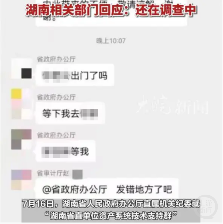 微信最新警察打人視頻2017，事件經(jīng)過(guò)與反思