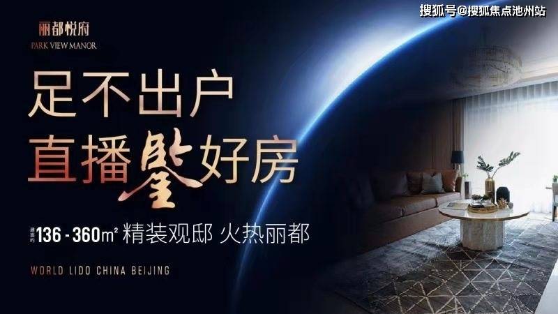 燕郊雷捷二期最新價(jià)格動(dòng)態(tài)及分析