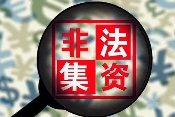 九仙道最新破解版下載，違法犯罪的警示
