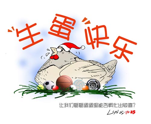 快樂十分最新開獎結(jié)果，探索數(shù)字世界的驚喜與期待