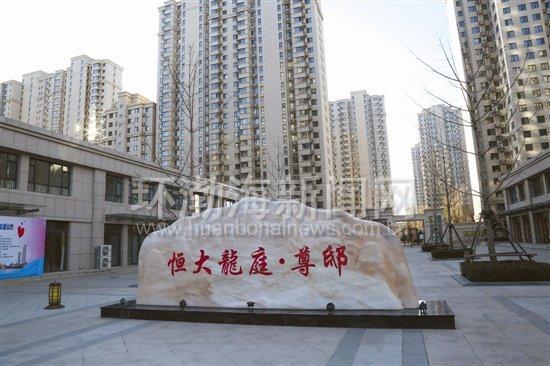 唐山恒大龍庭最新消息全面解析